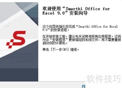 Smartbi插件免费安装指南