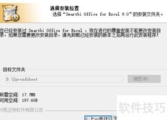 Smartbi插件免费安装指南