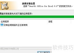 Smartbi插件免费安装指南