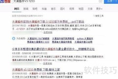 按键精灵大漠插件免费注册