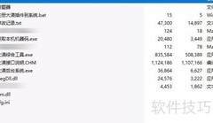 按键精灵大漠插件免费注册