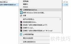 按键精灵大漠插件免费注册