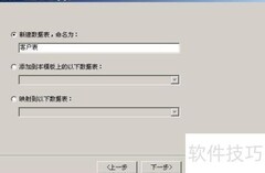免费勤哲Excel服务器数据项定义
