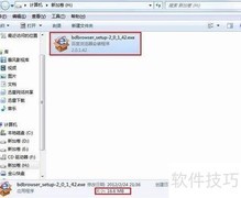 大文件分割技巧