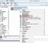 大文件分割技巧