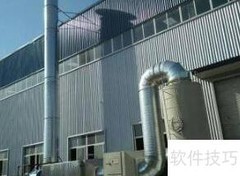 一体化污水处理新方案