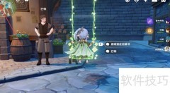 星辉获取方法全攻略