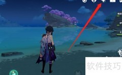 星辉获取方法全解析