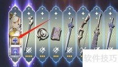 星辉获取方法全解析