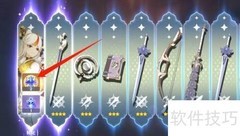 星辉获取全攻略