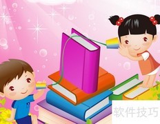 让友情更长久的秘诀