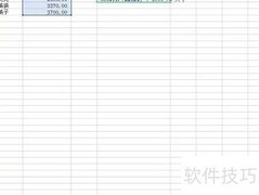 统计工资超3000人数