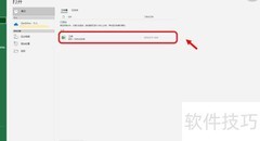 月薪3000休4天工资怎么算