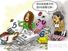 月薪3000如何聪明理财