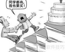 月薪3000理财入门指南