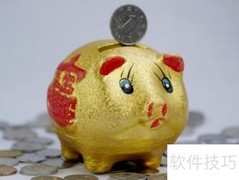 月薪3000理财入门指南