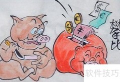 月薪3000理财入门指南