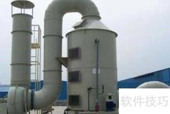 一体化污水处理新方案