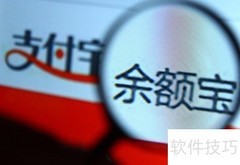 月入3000如何聪明理财