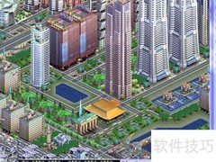 模拟城市3000新手指南