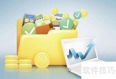 月薪3000如何聪明理财