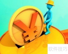 月薪3000如何聪明理财