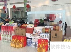 终端门店开业引流妙招