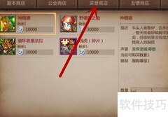 我叫MT4星辉获取攻略