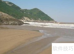 洞下沙滩游玩全攻略