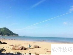 洞下沙滩游玩全攻略