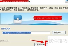 恢复内存卡照片的简单方法