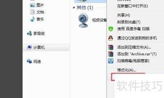 如何将VCD光盘复制到电脑