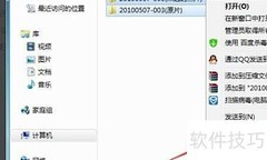 如何将VCD光盘复制到电脑