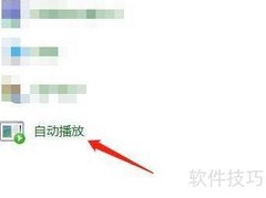 超级VCD连接电脑播放指南