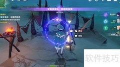 原神厨道极意任务攻略