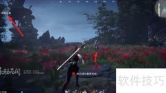 永劫无间击败天海技巧