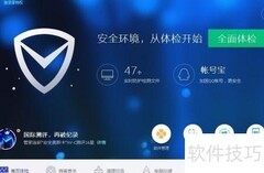 电脑插件清理妙招