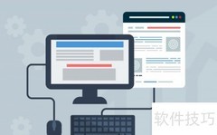 买房选房必看指南