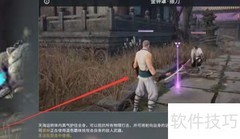 天海金钟罩振刀技巧