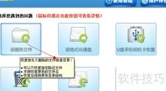 删除照片如何恢复？简单方法