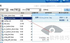 删除照片如何恢复？简单方法