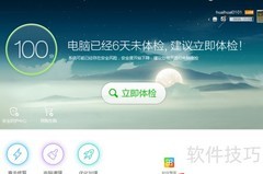 恢复误删文件照片