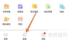 托迈酷客动态发布指南