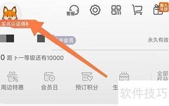 托迈酷客昵称修改方法