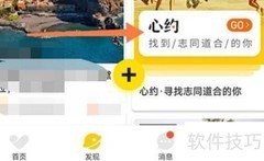 托迈酷客活动发布指南