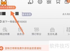 托迈酷客认证指南
