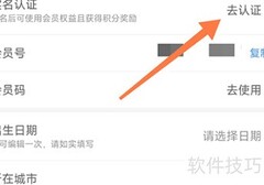 托迈酷客认证指南