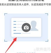 托迈酷客认证指南