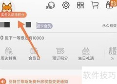 托迈酷客认证指南