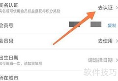 托迈酷客认证指南